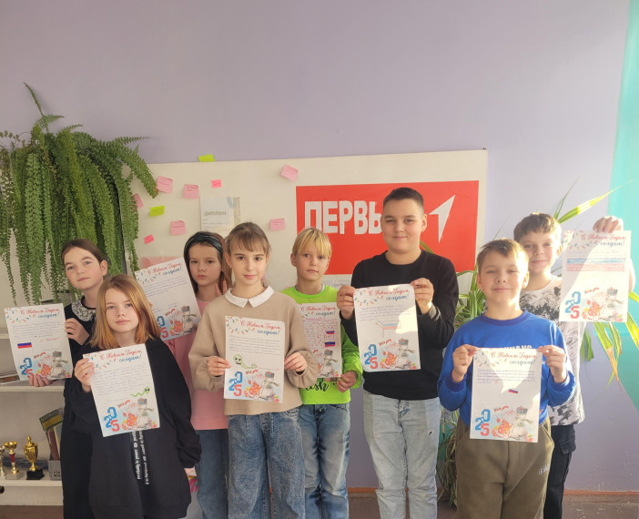 День Героев Отечества.