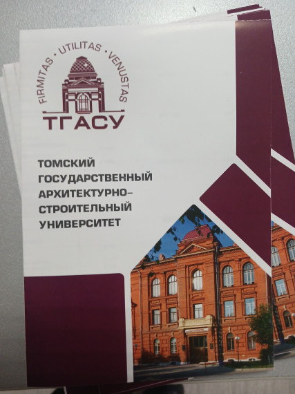 Для учеников 10 и 11 классов была организована встреча с представителем Томского Университета ( ТГАСУ)..
