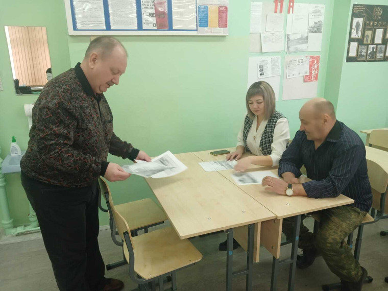 "Истоки".