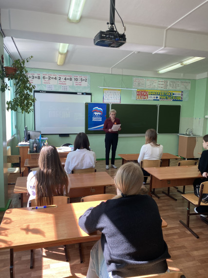 «Диктант Победы».