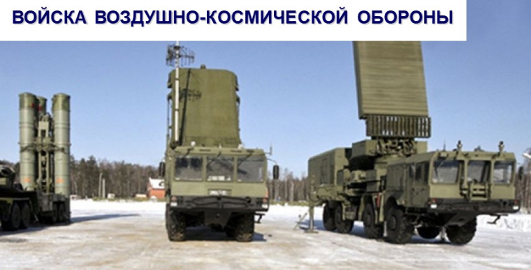 Военные институты Министерства обороны РФ осуществляют прием курсантов ВУЗ.